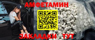 стаф Комсомольск-на-Амуре