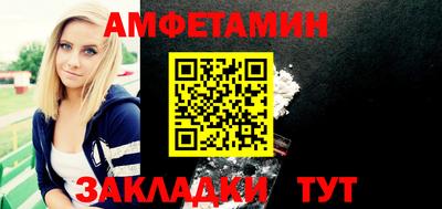 гидра Абинск