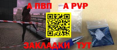 стаф Комсомольск-на-Амуре