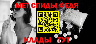гидра Абинск