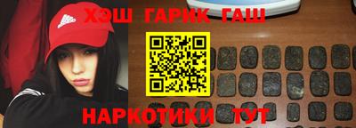 гидра Абинск