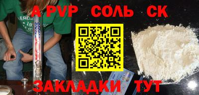 прущие грибы Азнакаево