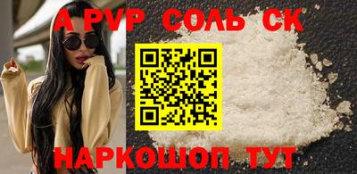 стаф Комсомольск-на-Амуре