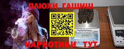 альфа пвп VHQ Коммунар
