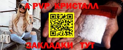 дживик Конаково