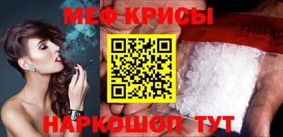 гидра Абинск