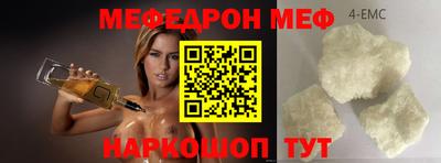 альфа пвп VHQ Коммунар