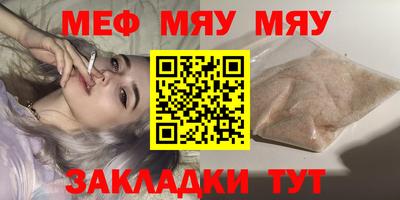 альфа пвп VHQ Коммунар