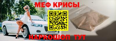 гидра Абинск