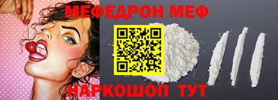 гидра Абинск