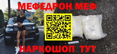 прущие грибы Азнакаево