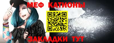 трава Абакан