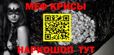 гидра Абинск