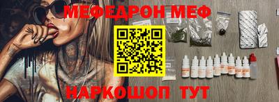 альфа пвп VHQ Коммунар