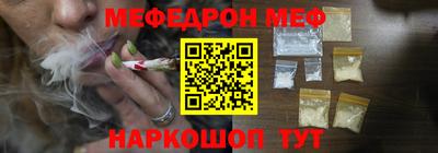 альфа пвп VHQ Коммунар