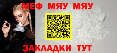 трава Абакан
