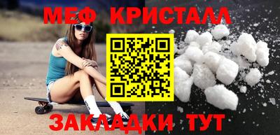 альфа пвп VHQ Коммунар