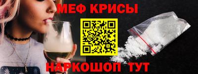 альфа пвп VHQ Коммунар