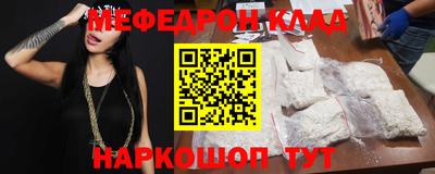 гидра Абинск