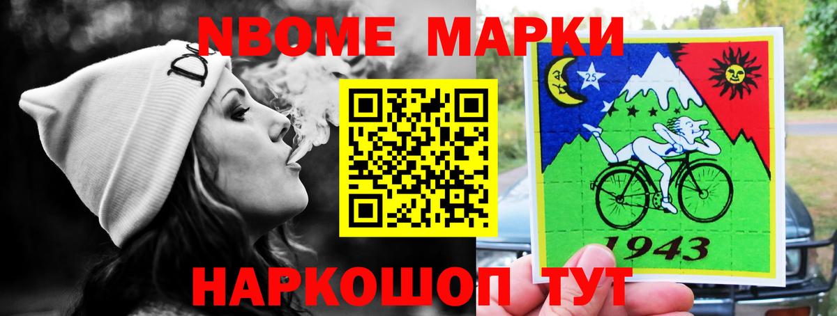 LSD-25 экстази кислота Отрадный