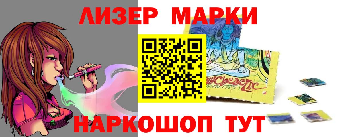 LSD-25 экстази ecstasy Отрадный