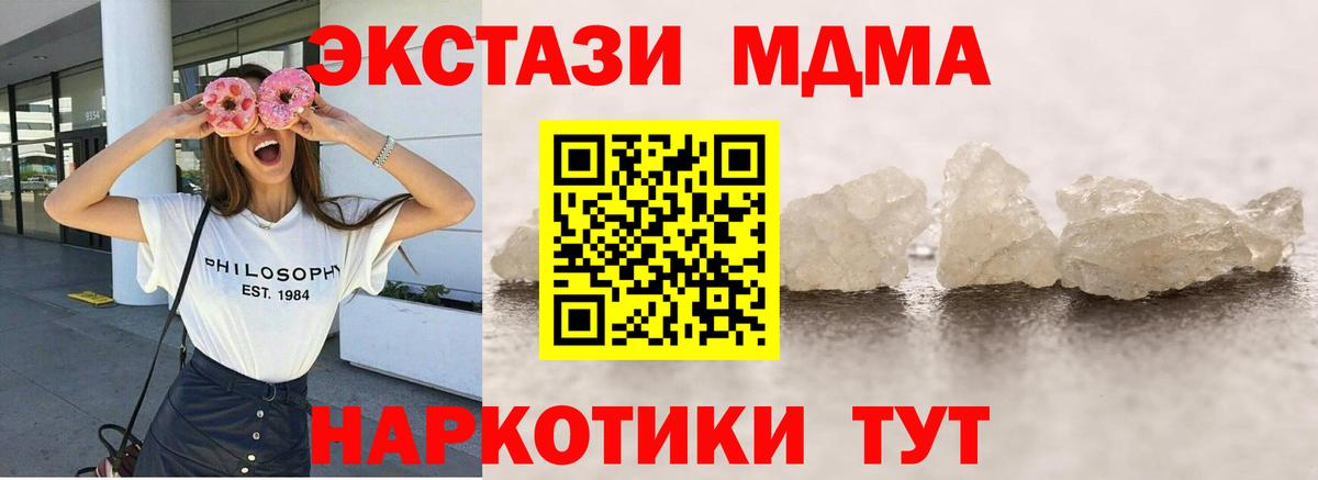 Вейп ТГК Отрадный