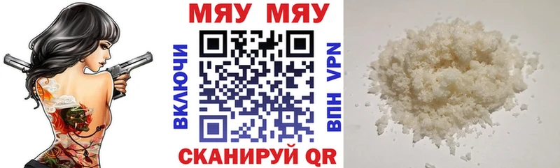 дарнет шоп  Отрадный  МЕФ 4 MMC 