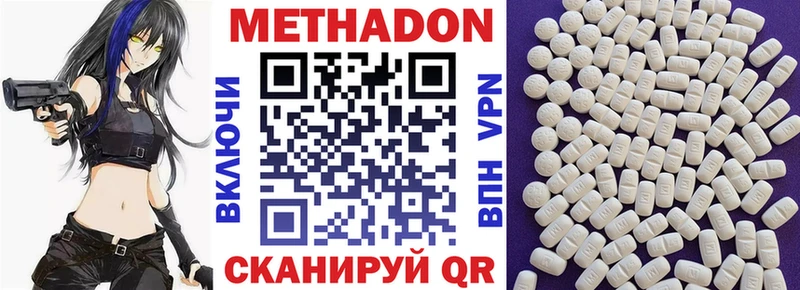 купить закладку  Отрадный  Метадон мёд 