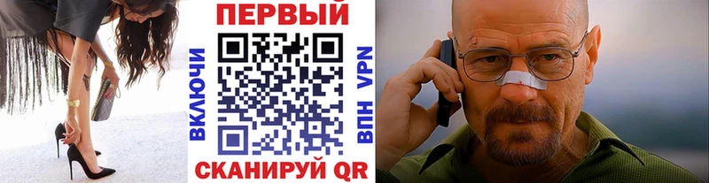 Метамфетамин винт Отрадный