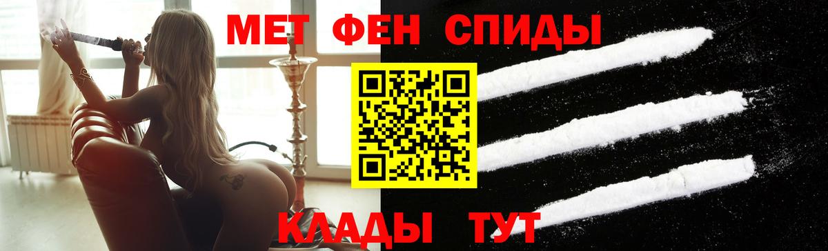 Первитин пудра Отрадный
