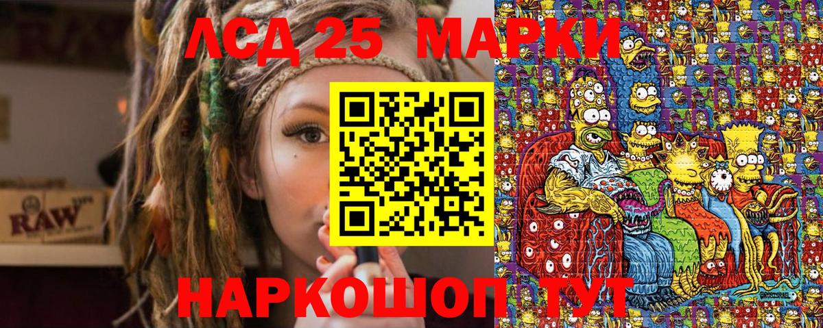 ГАШИШ  Лсд 25  NBOMe  Меф МЯУ МЯУ кристаллы  МДМА  Отрадный  МЕТАМФЕТАМИН  Где найти наркотики?  Вход с VPN  Конопля  КОКАИН  Амфетамин  