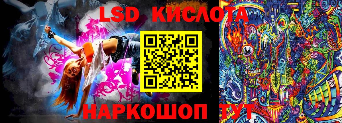 цены наркотик  Марки 25I-NBOMe 1500мкг  Отрадный  Марки 25I-NBOMe  Вход с VPN  Марки 25I-NBOMe 1500мкг 