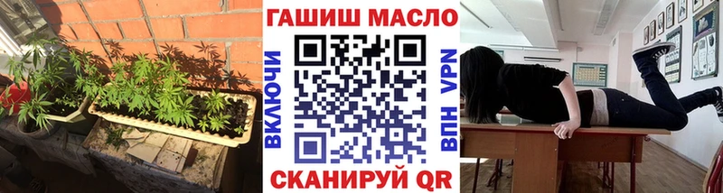 Дистиллят ТГК гашишное масло  Отрадный 
