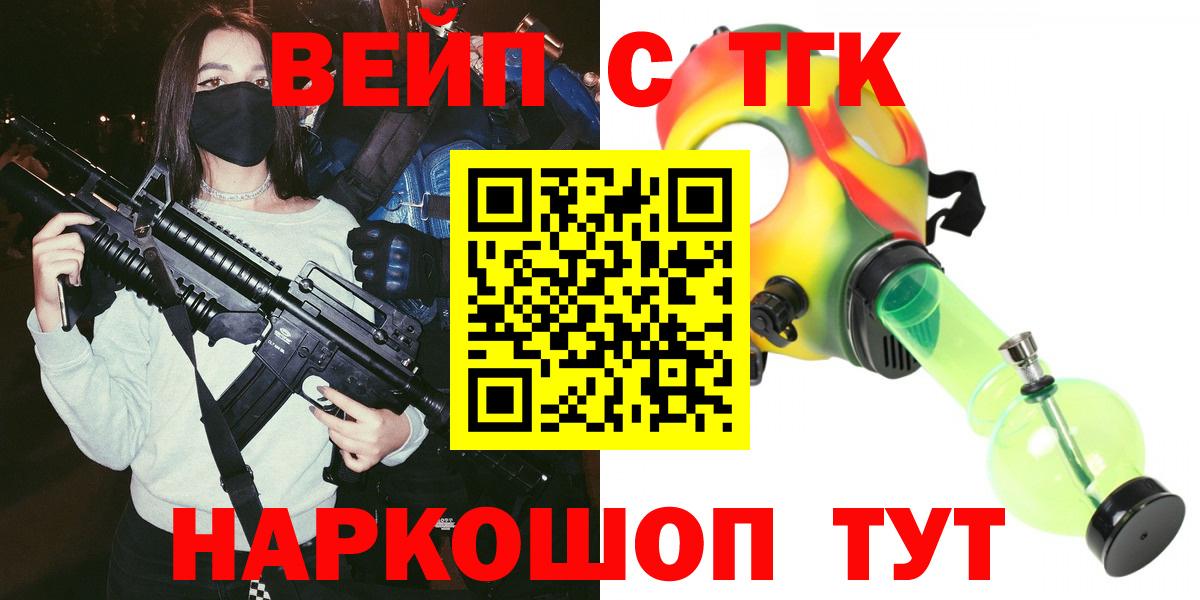 Дистиллят ТГК гашишное масло Отрадный
