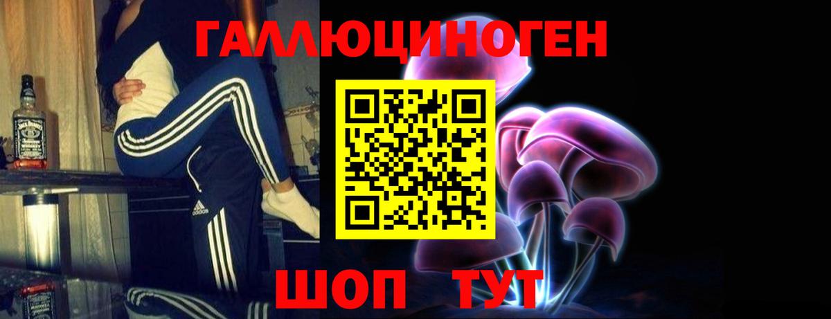 Псилоцибиновые грибы Magic Shrooms Отрадный