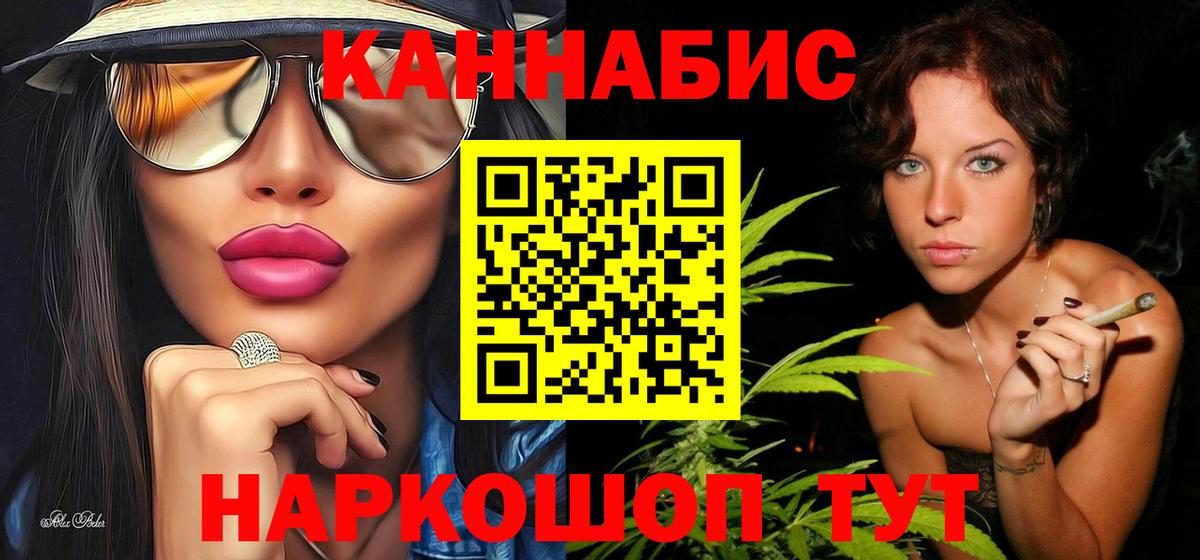Шишки марихуана MAZAR  Вход с VPN  Шишки марихуана OG Kush  Шишки марихуана Ganja  Отрадный 