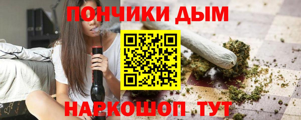МАРИХУАНА Ganja Отрадный